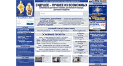 Desktop Screenshot of msyst.org